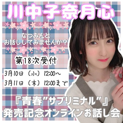agN700018