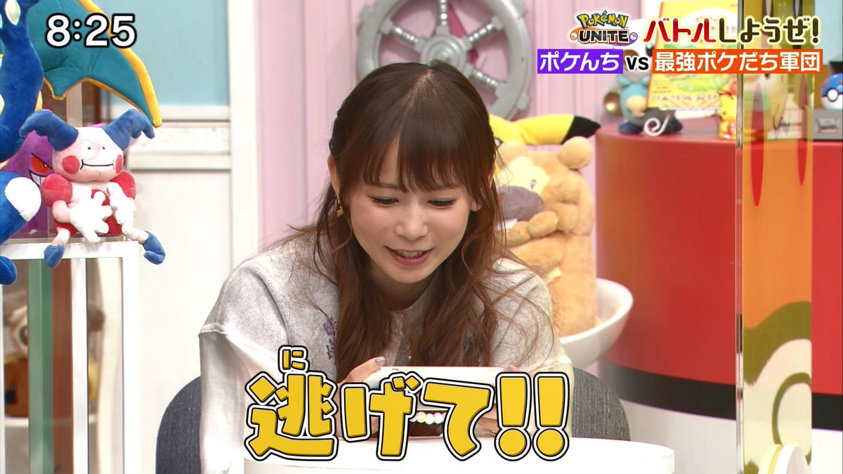 イコラブ 齊藤なぎさ 瀧脇笙古 出演 1月23日 ポケモンの家あつまる 実況など イコラブ プレス イコラブまとめ