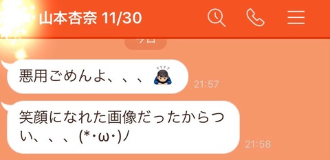 Eat_GPcUwAEq1ld