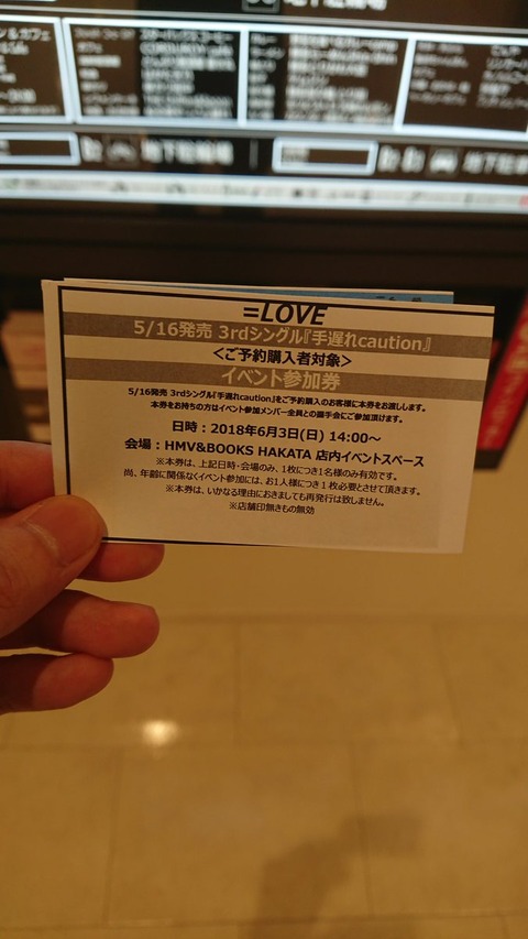 i9000005