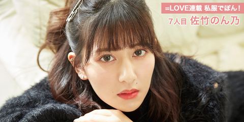 equallove188_main
