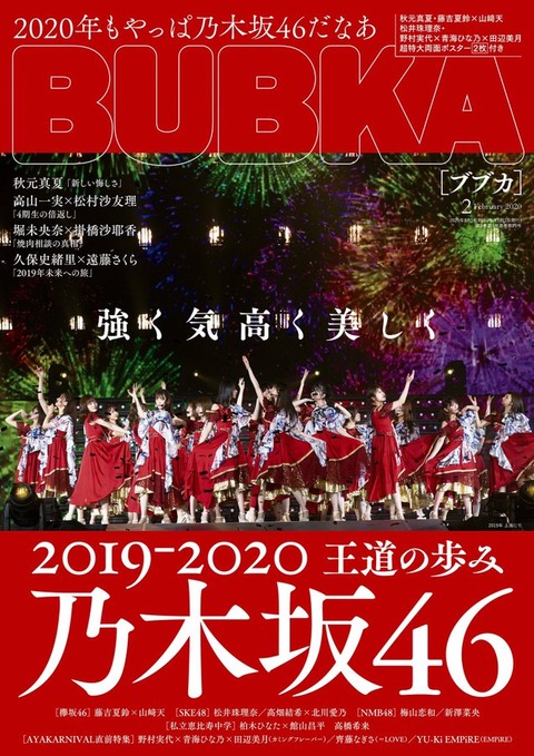 EMw8Yd2U8AUyp68