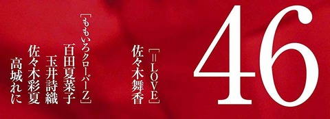 81Oufnu7eAL - コピー