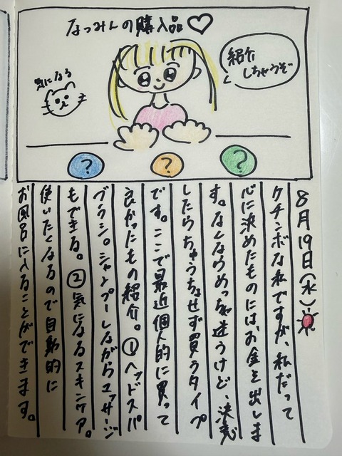 aaGaS4013