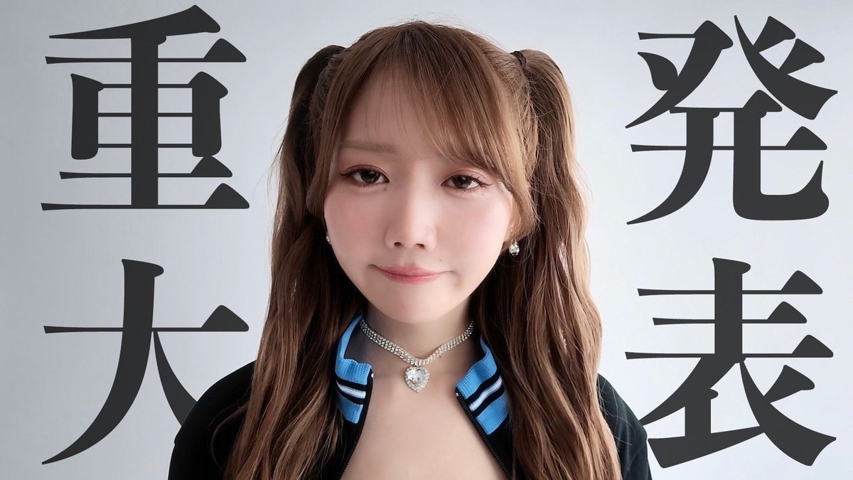 イコラブ] 大谷映美里、みり申グッズが完成しました〜 : イコラブ