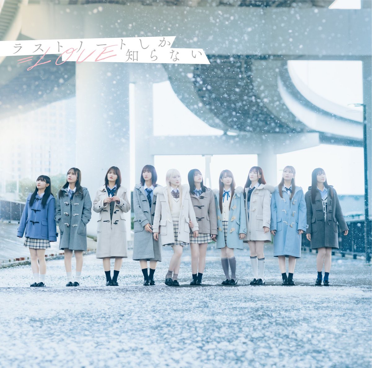 LOVE 15thシングル「ラストノートしか知らない」特設サイト