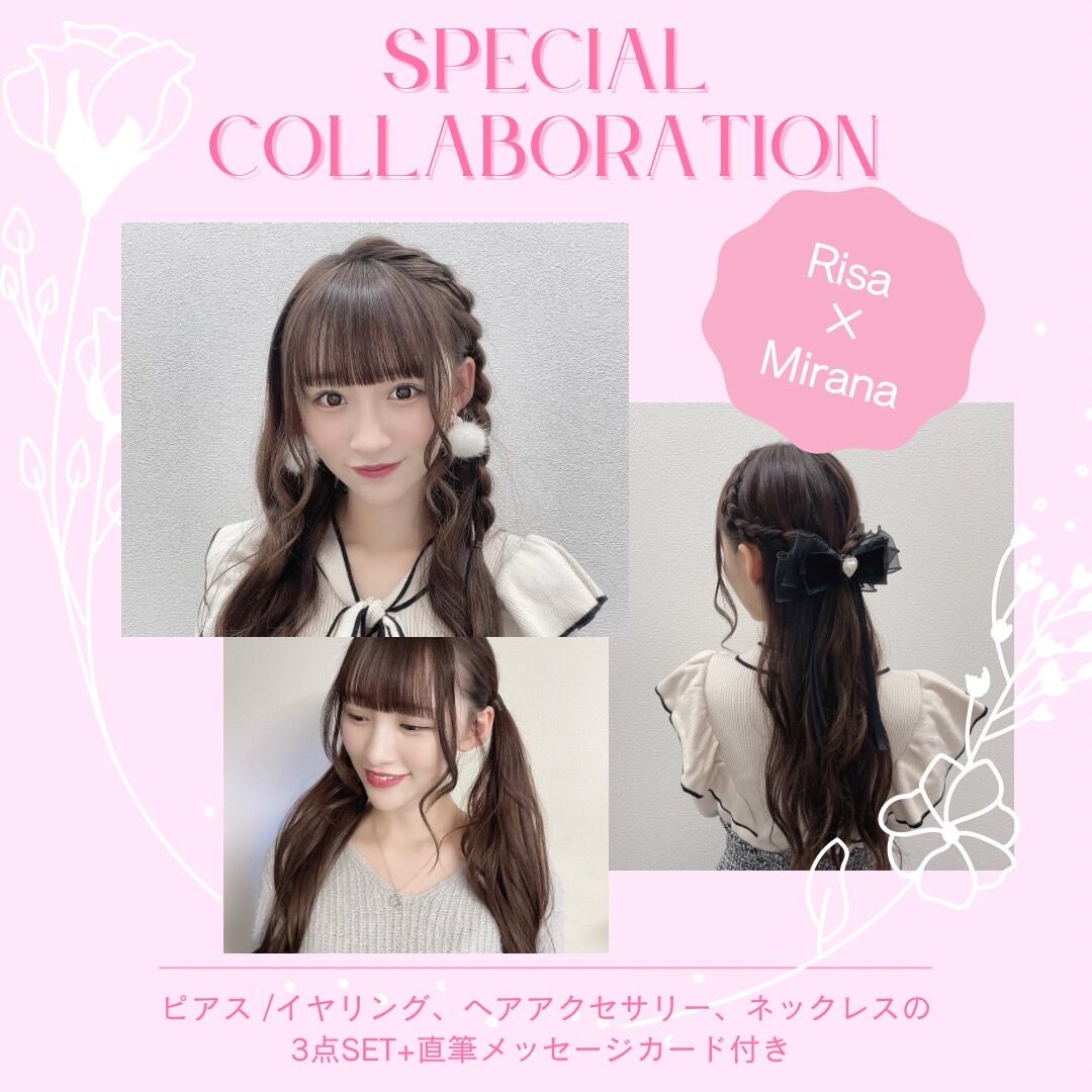 イコラブ] 音嶋莉沙 × Mirana *Handmade* コラボアクセサリー第二段の