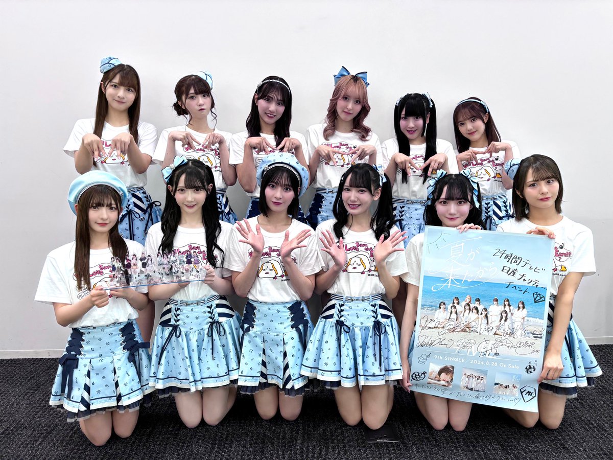 ノイミー イコラブ まとめ売り ノイミー] 24時間テレビ47「日産チャリティーイベント」終了後の