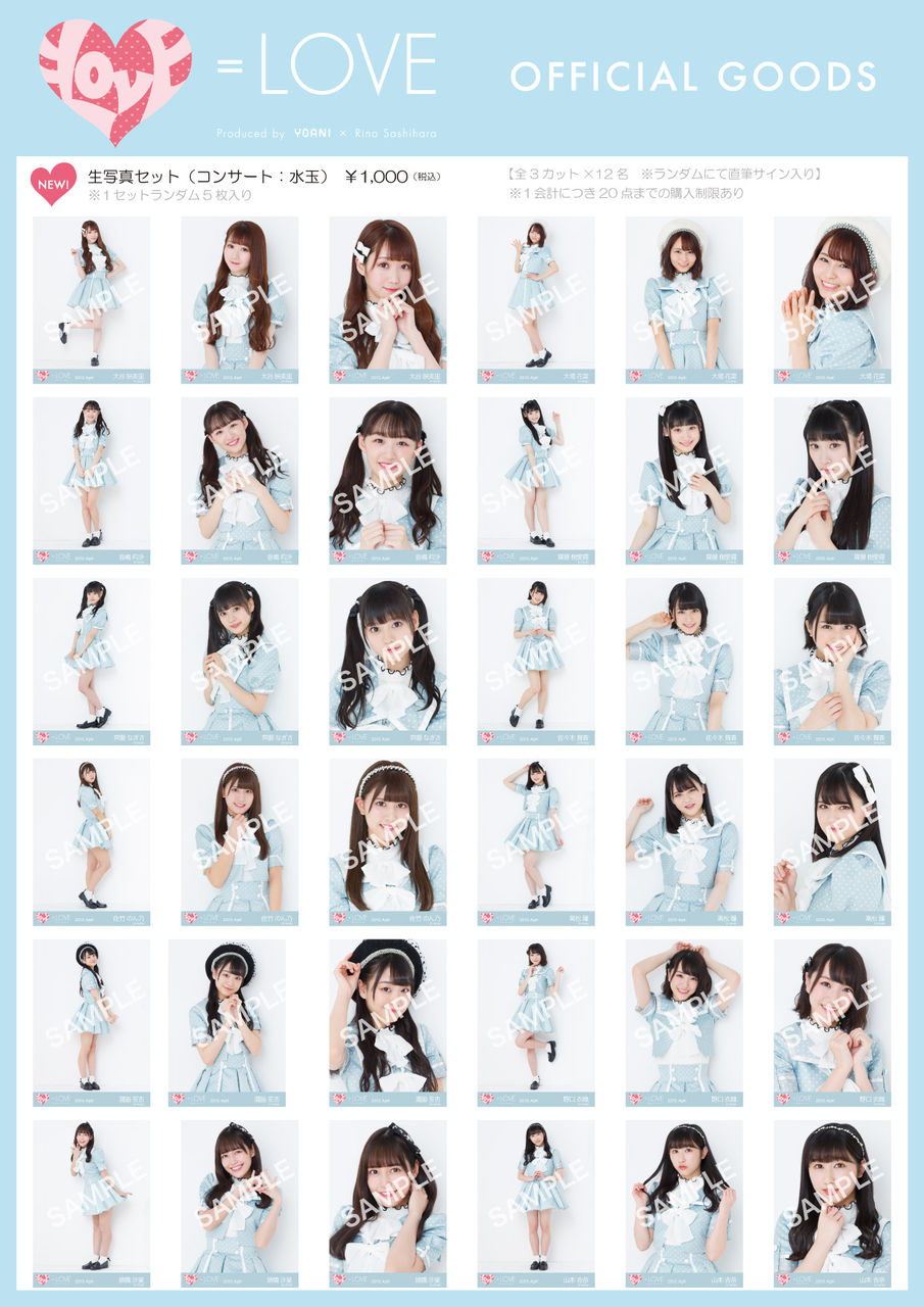 物販情報] 新商品多数追加！=LOVEファーストツアー「今、この船に乗れ