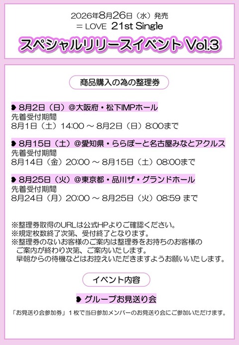 aaGaI8002