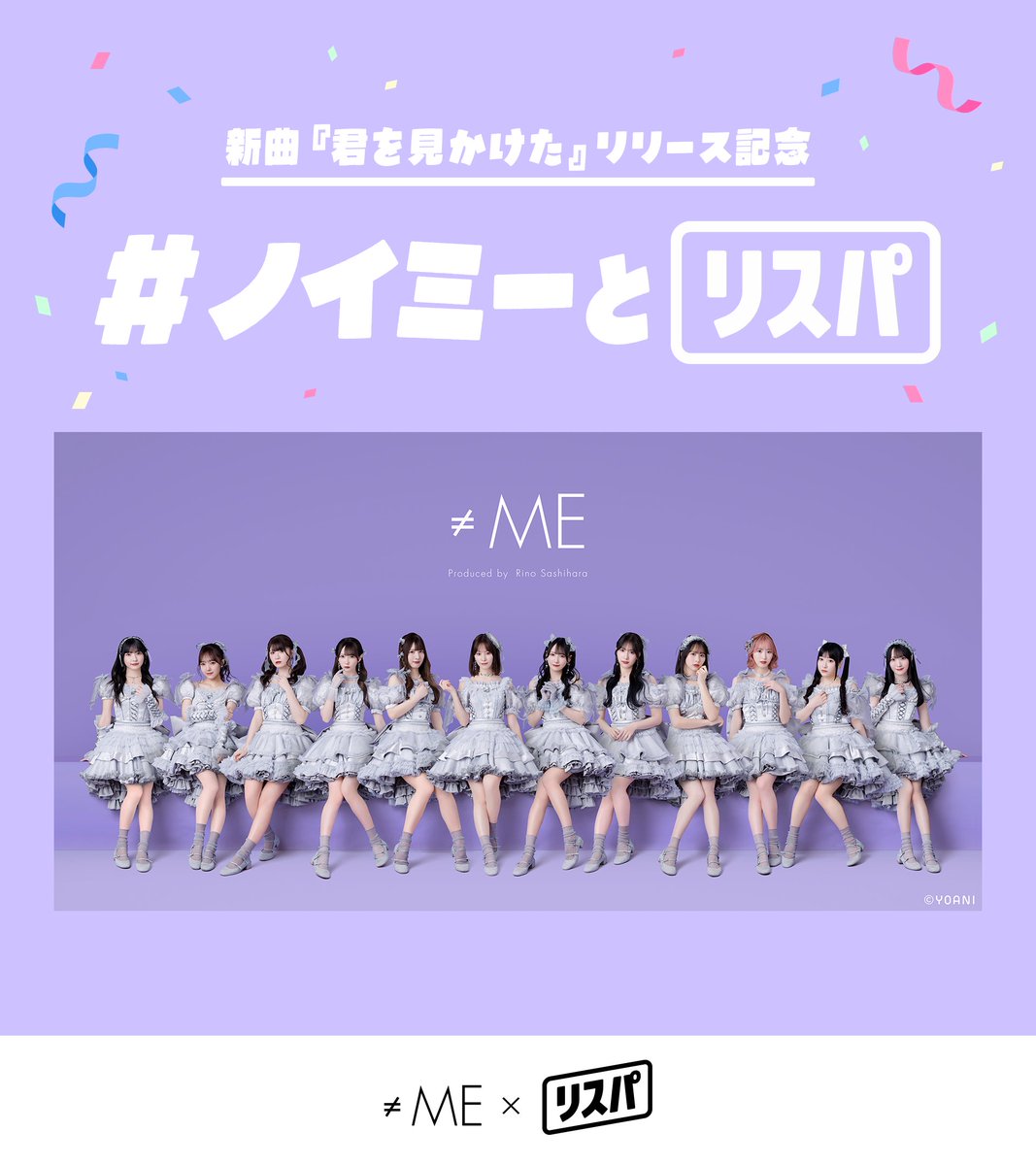 ≠ME 永田詩央里 チェキ 直筆サイン入り 永田詩央里 marcato 直筆 - メルカリ