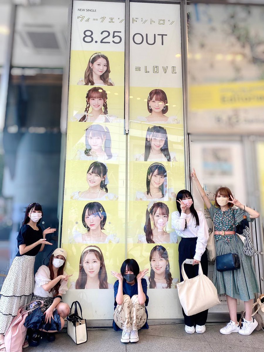 LOVE] イコラブCDショップ巡り（8/27） : イコラブ＠プレス（イコラブ