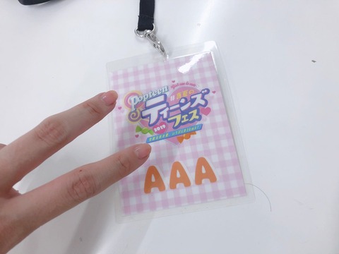 aa1600003