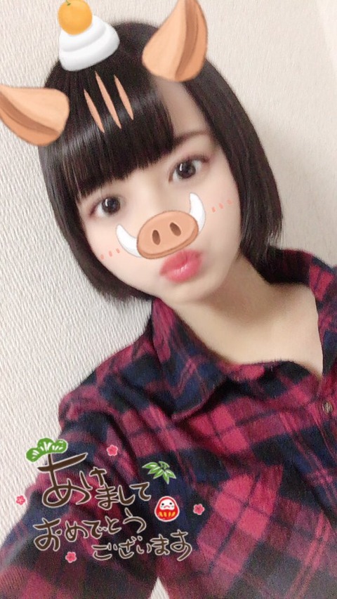 DwNXsxbU8AAsorx