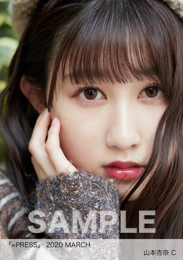 イコラブ 大谷映美里 直筆 生写真 イコプレ 2020 JULY まとめ Amazon