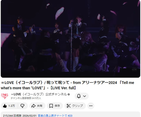 bandicam 2026-02-06 10-45-42-253