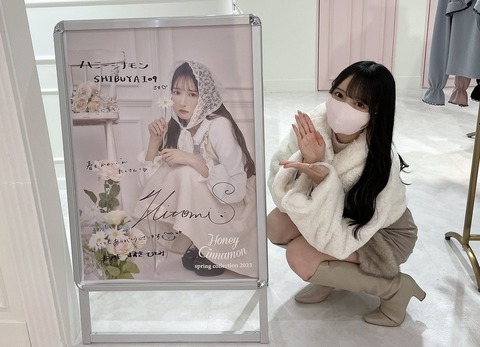 ノイミー ポスター サイン a89e7374-s.jpg