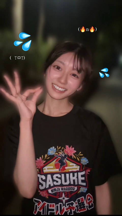 ≒JOY] 大信田美月「ニアジョイリンクで坂道ダッシュ後のサマツイや