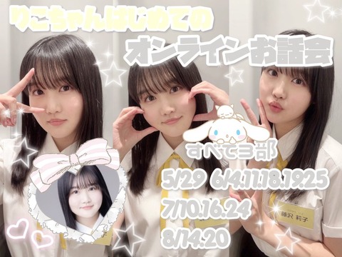 akB400036