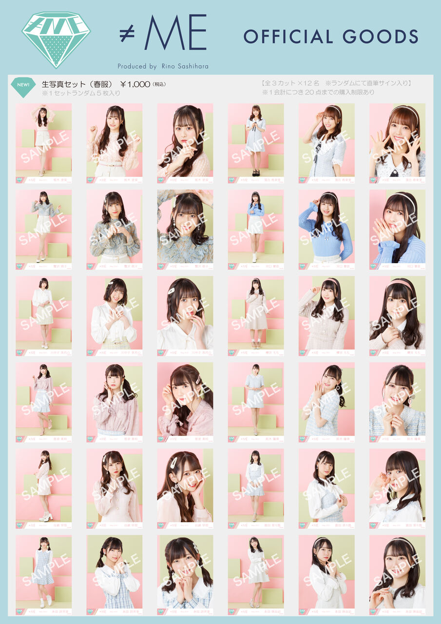 物販情報] 新グッズ発売（ 1stツアー限定生写真セット（ツアーTシャツ