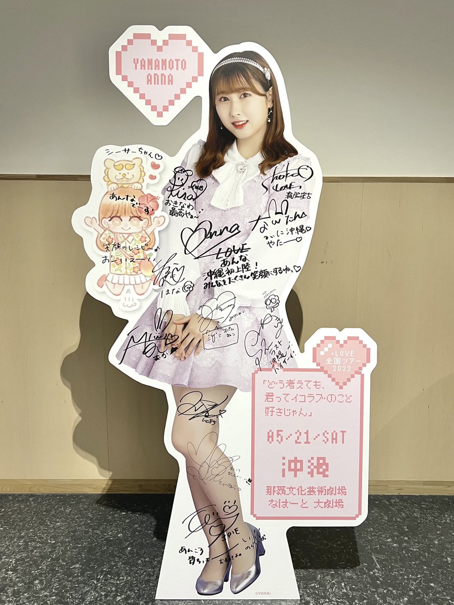 イコラブ] 5月21日、全国ツアー2022＠沖縄（昼公演） 11thシングル全曲