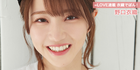 equallove132_main