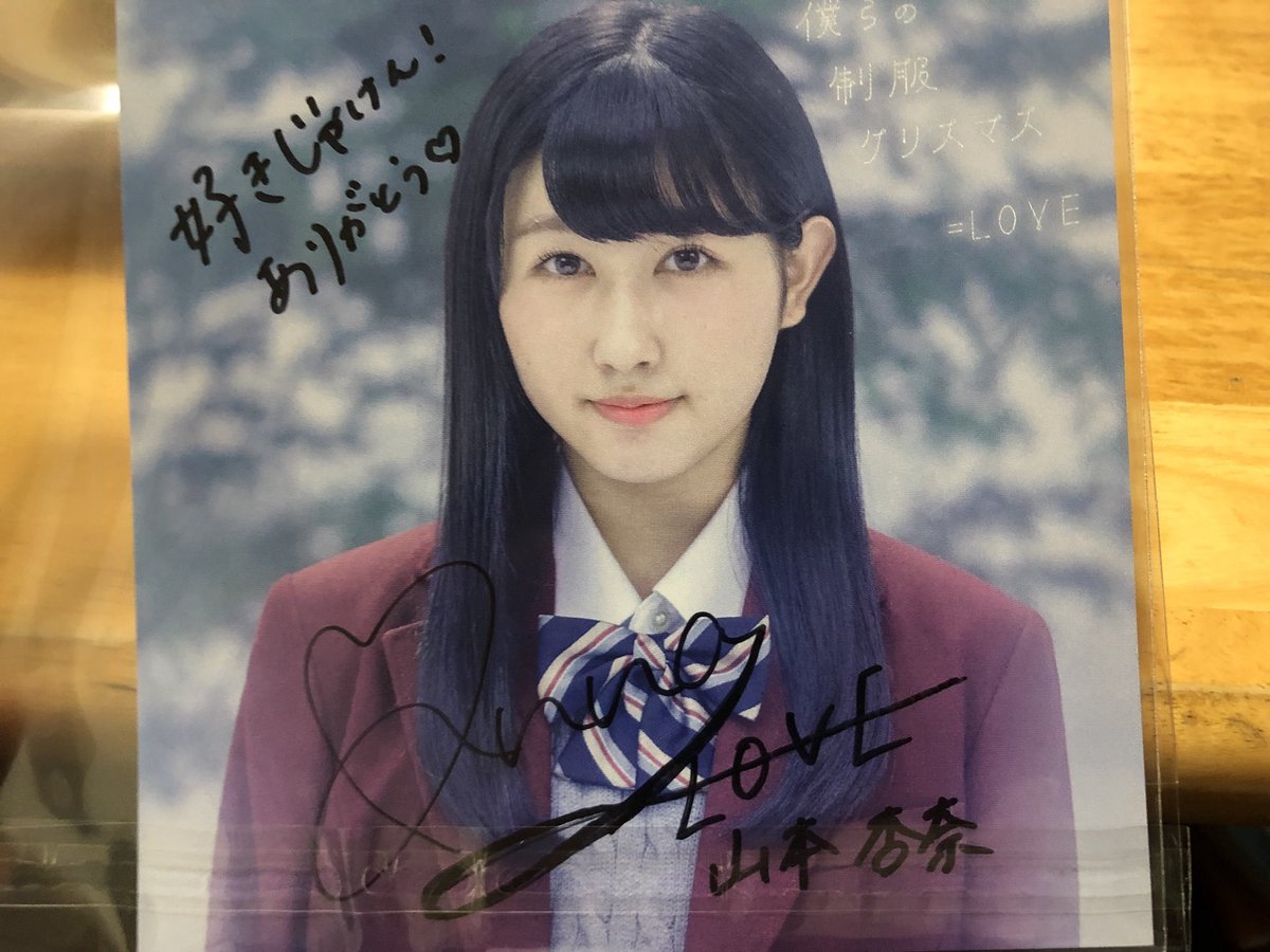 =LOVE 音嶋莉沙18thシングル サイン入りソロポスター LOVE 音嶋莉沙18thシングル サイン入りソロポスター LOVE 音嶋莉沙18th