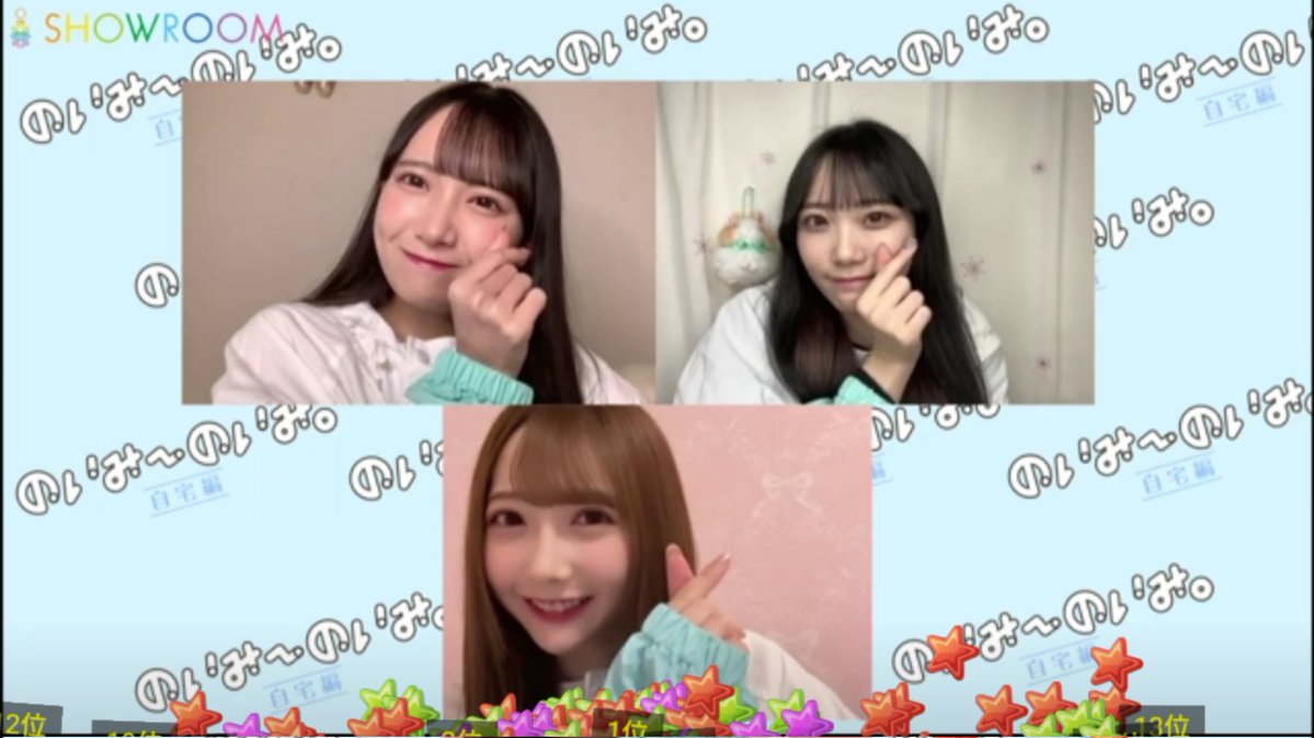 ノイミー] 鈴木瞳美・谷崎早耶・本田珠由記 出演! 2月10日 ≠MEの「の