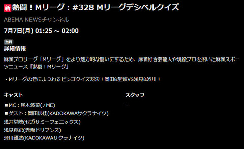 bandicam 2025-07-05 15-55-46-847