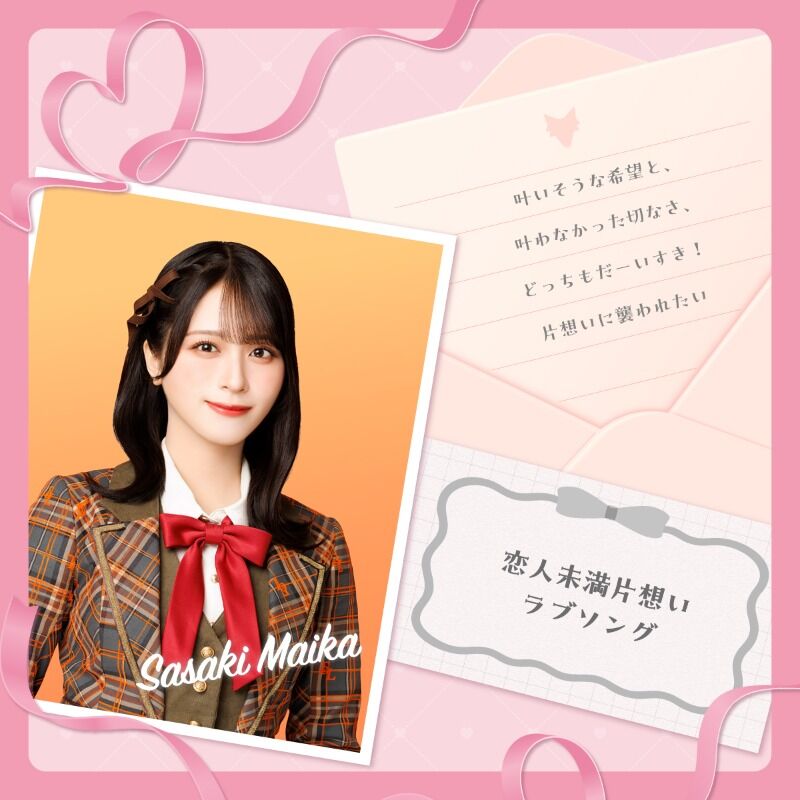 イコラブ] ＝LOVEメンバー、ラブソングプレイリスト公開 : イコラブ