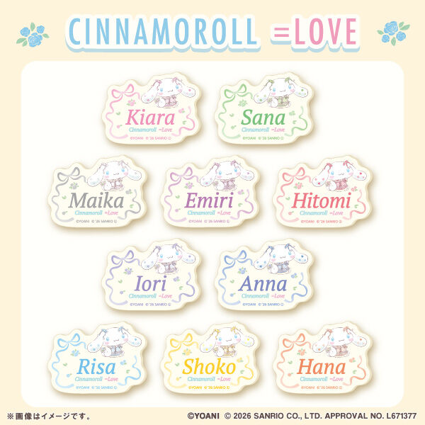 【全種類】新品未使用 =LOVE イコラブ シナモン アクリルネームバッジ イコラブ] 「シナモン」×「＝LOVE」ファミマ限定 アクリルネームバッジ