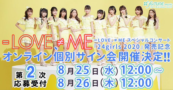 =LOVE≠ME合同コンサート24girls日比谷 谷崎早耶直筆サイン入カード イコラブ] ＝LOVE、≠ME スペシャルコンサート『24girls 2020