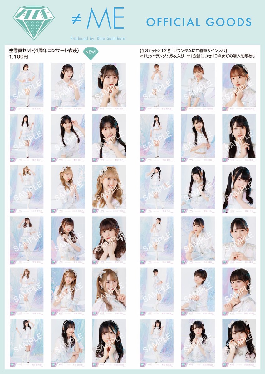 物販情報] 新グッズ発売（ 蟹沢萌子プロデュースグッズ、生写真セット