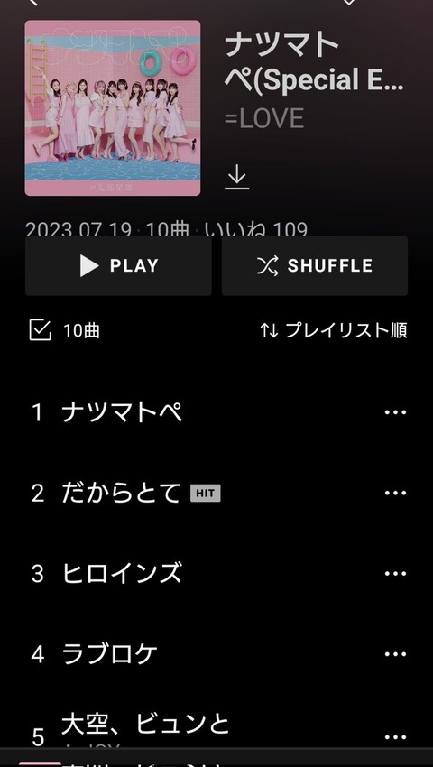 F1WoQuFaAAASsKh