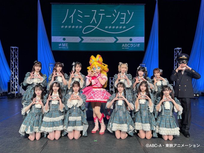 ABCラジオ 「ノイミーステーション」 公開収録＆ミニLIVEイベント 公式】ノイミーステーション on X: 