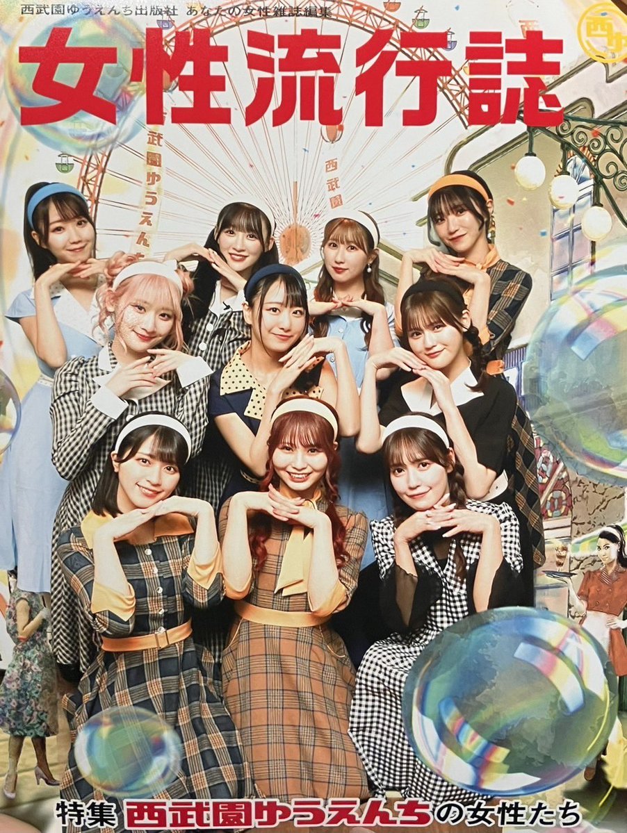 イコラブ] 本日(9月7日) ＝LOVE7周年コンサート「＝LOVE 7th