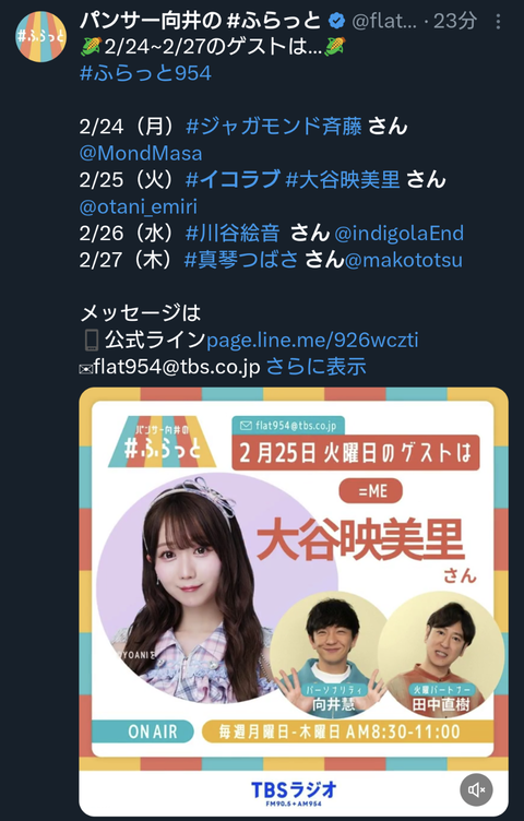 tvmiTC0