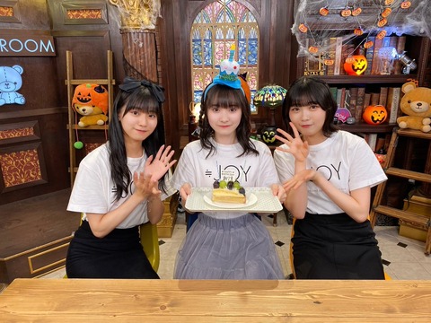 ニアジョイ] 大信田美月・小澤愛実・山野愛月、10月17日 ≒JOYの