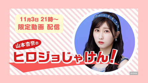 live_527301605427