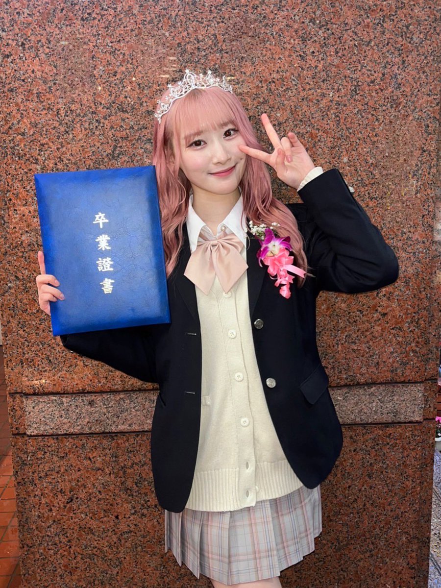 イコラブ] 齋藤樹愛羅「遅くなりましたが、高校を卒業しました
