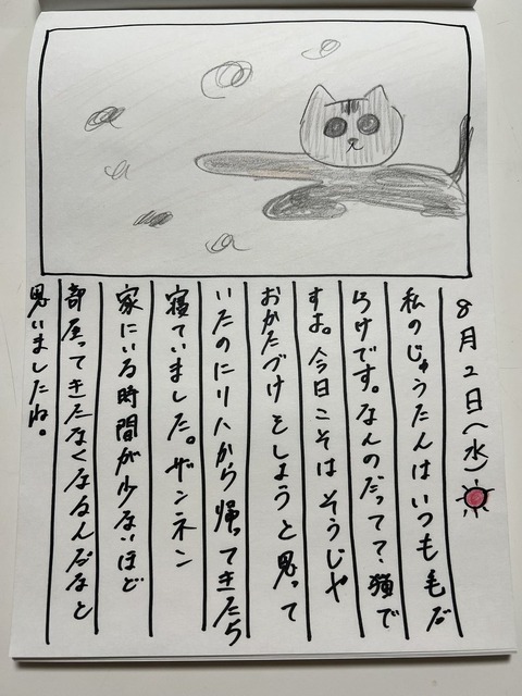 ack700001