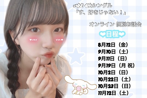 akU700037