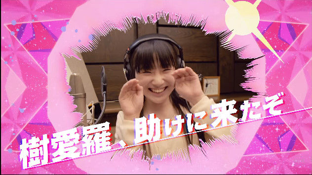 イコラブ　齋藤樹愛羅　樹愛羅、助けに来たぞ　直筆 樹愛羅の助けに来たぞ！特別な誕生日企画 | TikTok