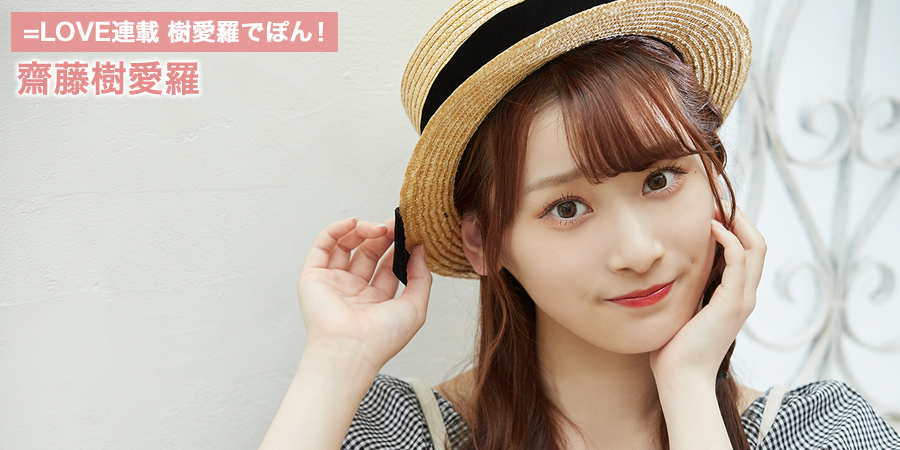 イコラブ 佐々木舞香 齋藤樹愛羅 サイン 直筆 チェキ Top Yell Neo