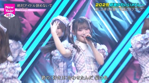 kk250101-0312060607