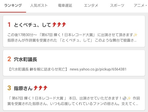 U6JP2SH