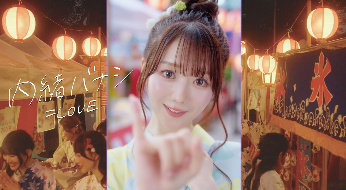 イコラブ 内緒バナシ 未開封 5セット 生写真 イコラブ 生写真 内緒バナシ 未開封5パック - メルカリ