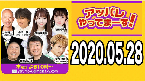 bandicam 2020-05-29 00-30-53-349