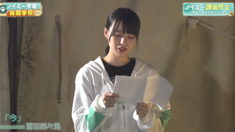 bandicam 2021-08-28 20-51-57-114