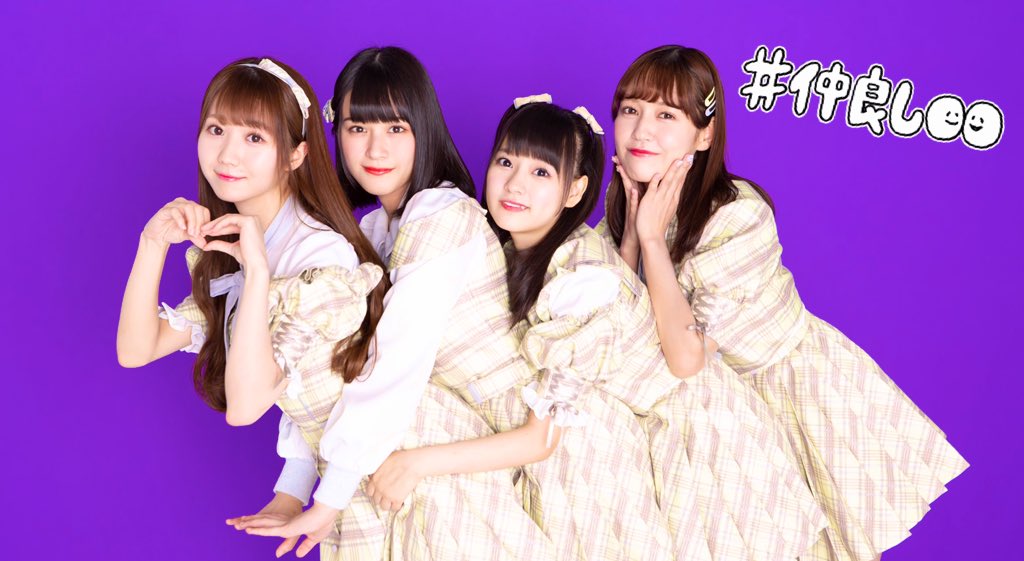 LOVE] りぼん編集部 「大谷映美里・佐々木舞香・齊藤なぎさ・諸橋沙夏